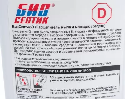 Икона товара